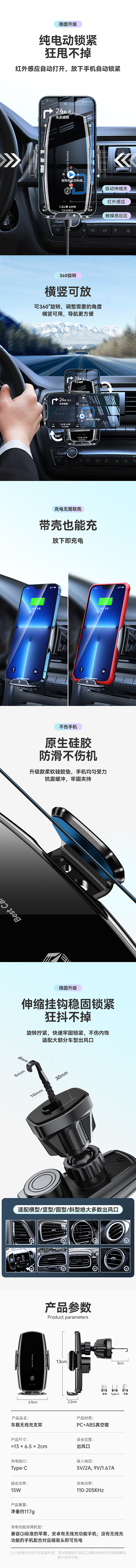 车载支架渲染+详情（图ZMjg5OTI1NDM2） - 产品 - 站酷设计师不秃头的作图人原创素材 - 站酷ZCOOL