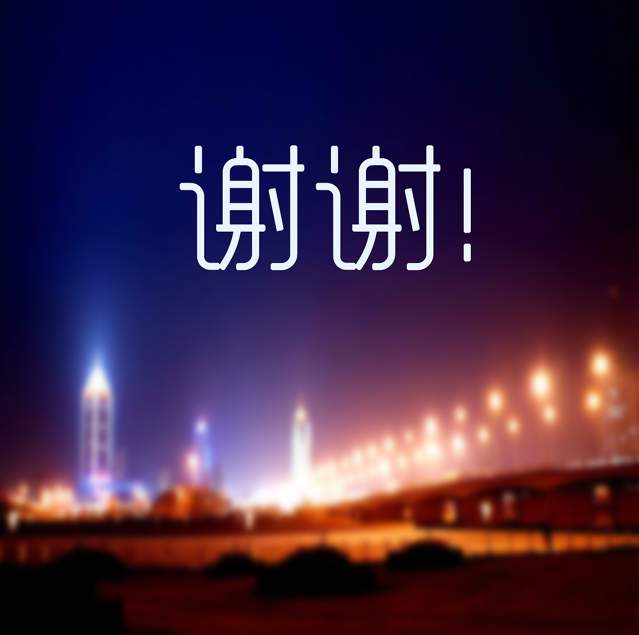 静。净（图ZMjIyMDI4MzI=） - 主题/皮肤 - 站酷设计师黑牛奶姥姥原创素材 - 站酷ZCOOL