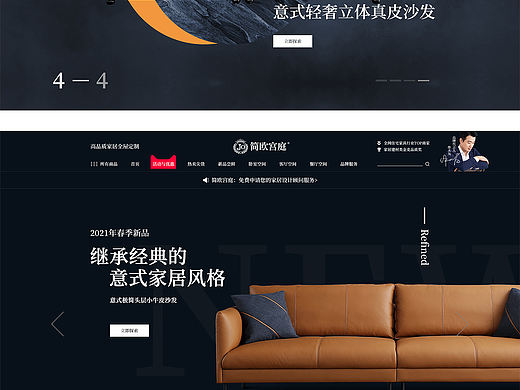 简欧宫庭品牌视觉升级(个人主页-ZNTU1NzA5NDg=) - 电商 - 站酷设计师micheallann原创素材 - 站酷ZCOOL