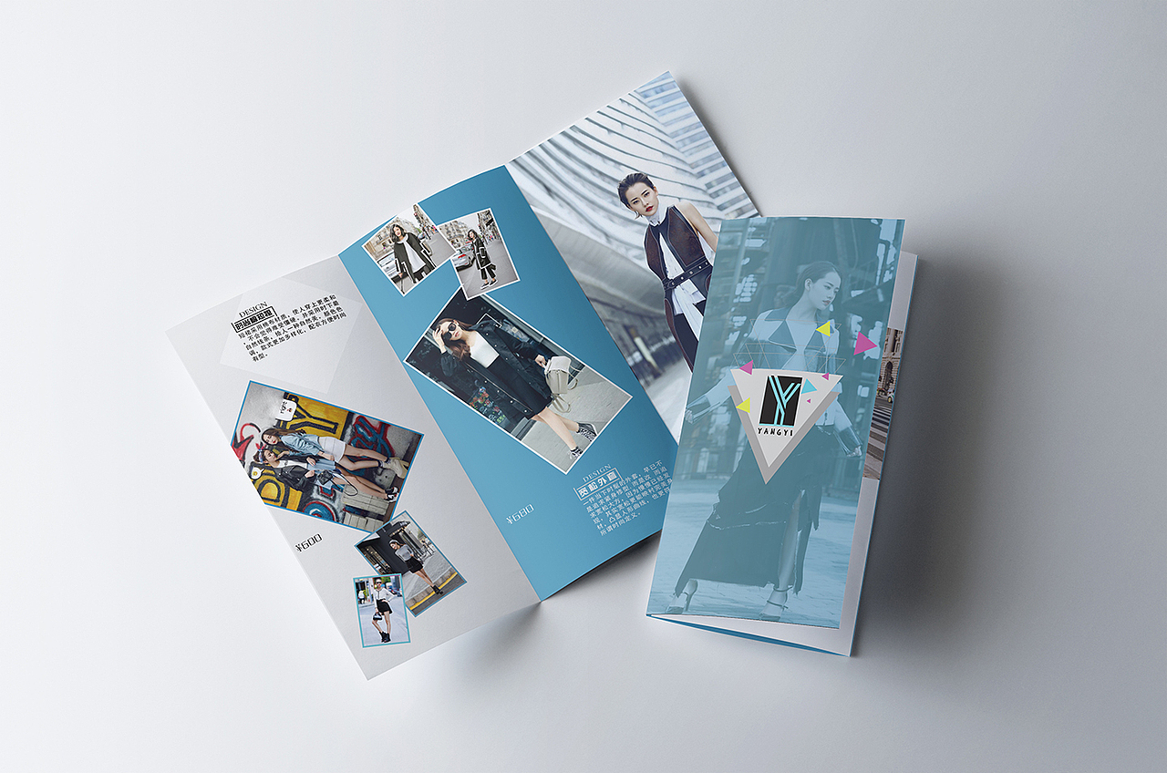 平面/三折页/时装/潮牌/简约