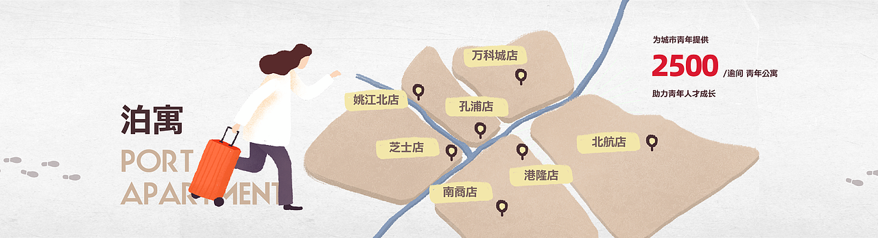 万科年度h5 回顾（图ZMjAxMDAyOTE2） - 宣传物料 - 站酷设计师maommmi原创素材 - 站酷ZCOOL
