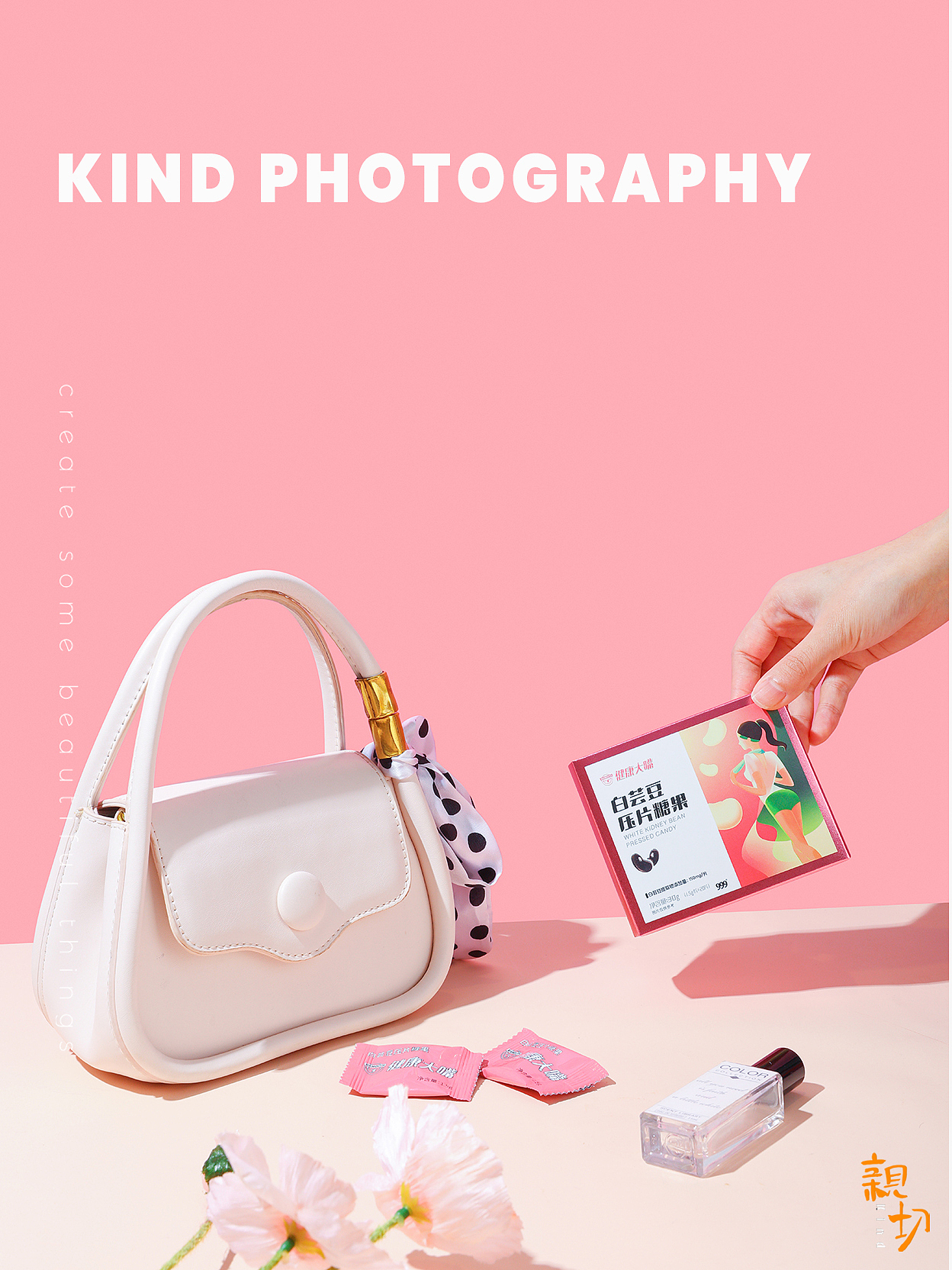 白芸豆糖果 产品摄影 | 长沙（图ZMjk2NTgwNjE2） - 产品摄影 - 站酷设计师亲切摄影原创素材 - 站酷ZCOOL