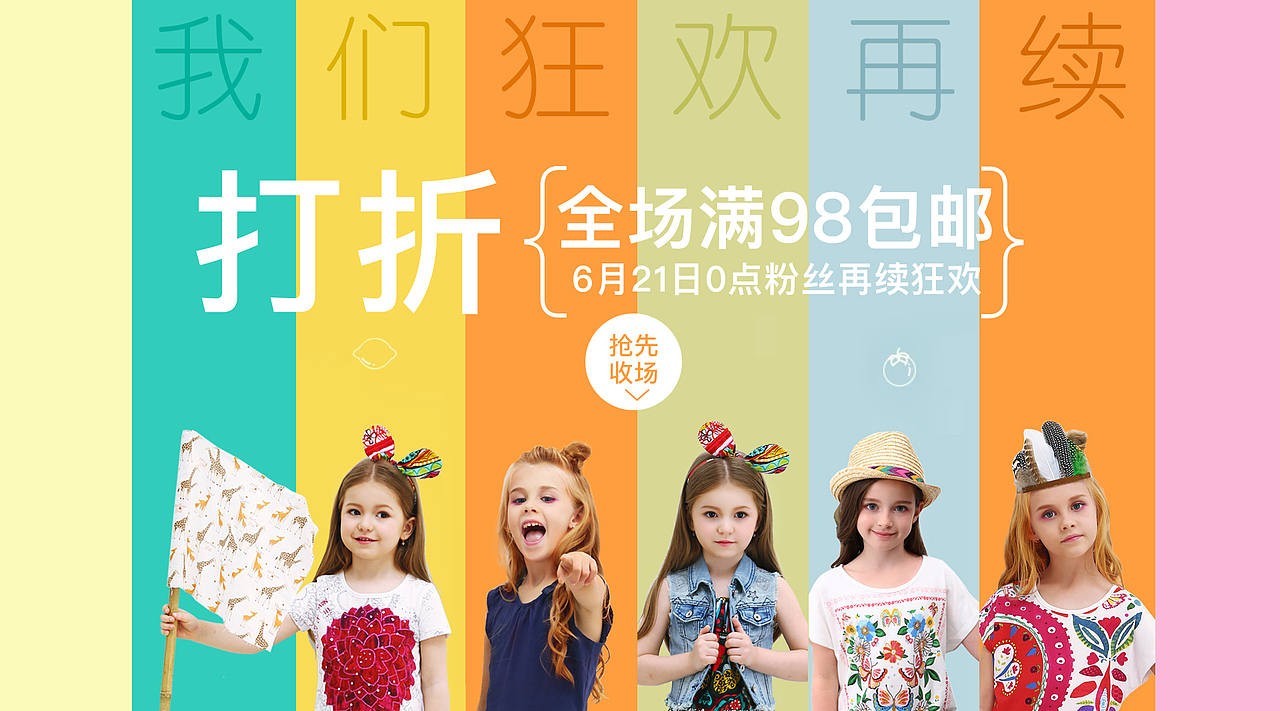 首页/二级页-【PC端】（图ZMTE0MDg4MTAw） - 电商 - 站酷设计师MISS_张原创素材 - 站酷ZCOOL