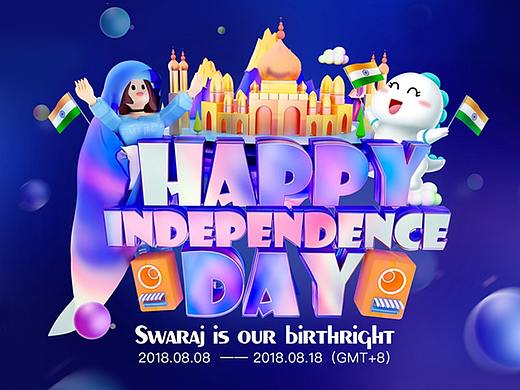 HAPPY INDEPENDENCE DAY(Bigo Live直播)