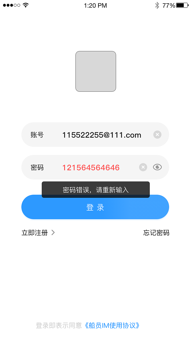 海贝（图ZMjQ0ODEyNjY4） - APP界面 - 站酷设计师白霜儿原创素材 - 站酷ZCOOL