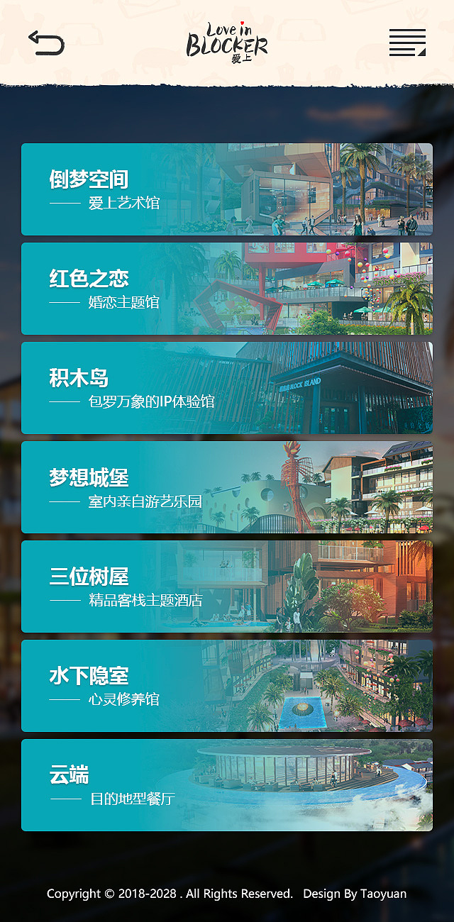 部落客官网(手机端)