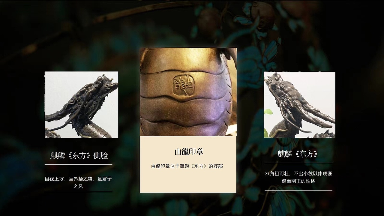 由龙款铜雕麒麟制作流程揭秘（图ZMjgwMzcwMDA0） - 工艺品设计 - 站酷设计师上海由龍工作室原创素材 - 站酷ZCOOL