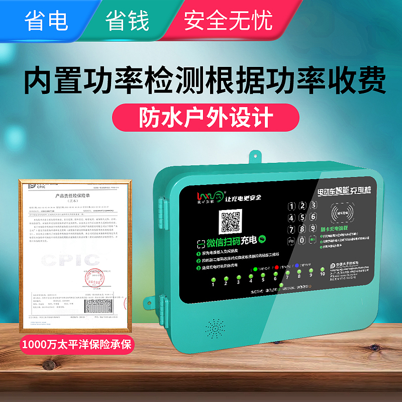 充电桩主图（图ZMzA0NDc5OTgw） - 海报 - 站酷设计师Z88819652原创素材 - 站酷ZCOOL