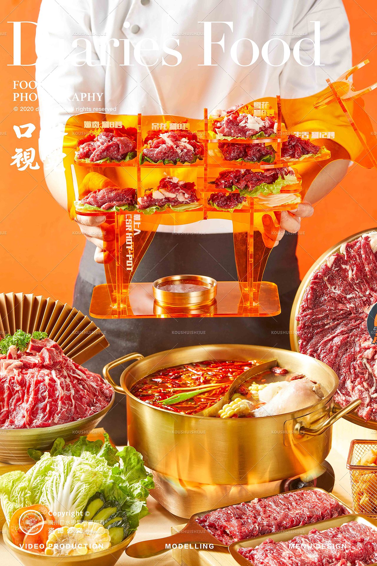 美食拍摄 | 潮上人牛肉火锅 X 口水视觉（图ZMzY3ODAyMjQ0） - 美食摄影 - 站酷设计师口水视觉原创素材 - 站酷ZCOOL