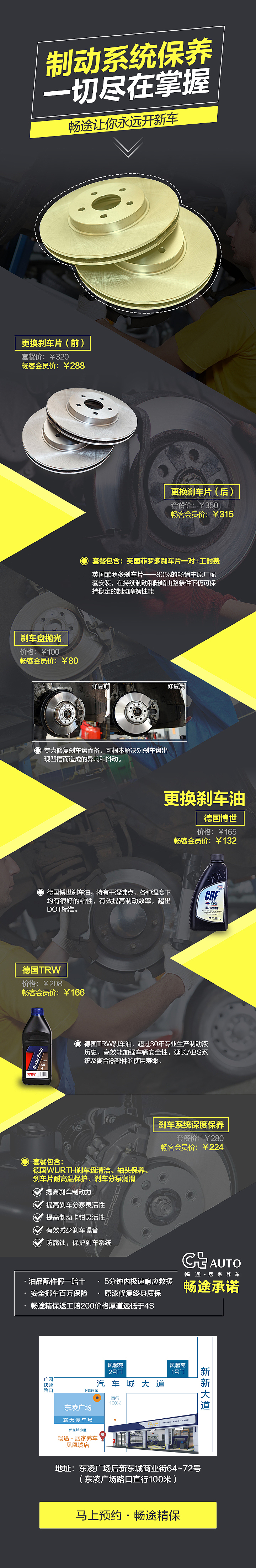 【我是车主】功能页面设计（图ZNTg3MDkxOTI=） - APP界面 - 站酷设计师米法少年原创素材 - 站酷ZCOOL