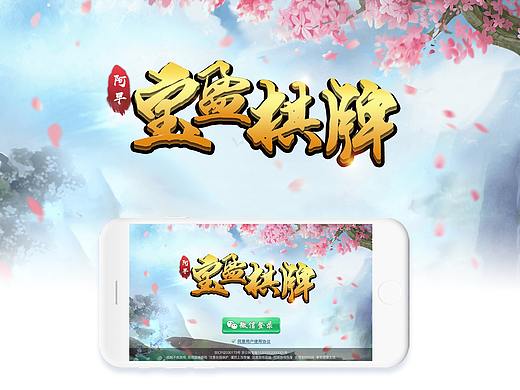 宝盈棋牌游戏