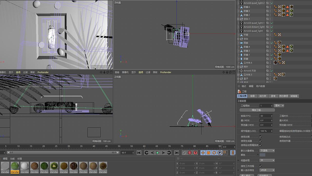 c4d Arnold渲染 参考实物渲染