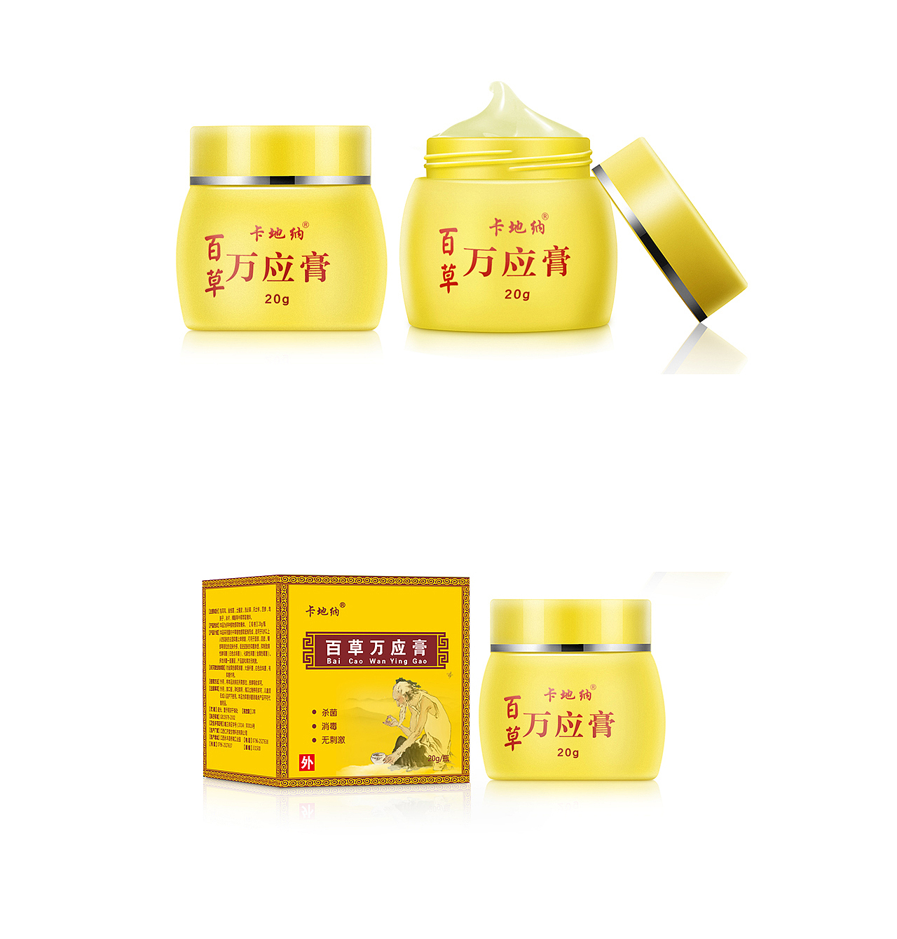 护肤系列产品（图ZMTg5MTgzNDQ4） - 产品摄影 - 站酷设计师瑞创视觉原创素材 - 站酷ZCOOL