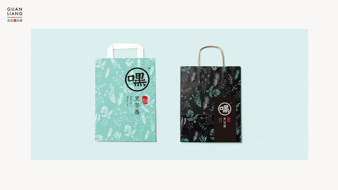 嘿-苦荞醋（图ZMjQzNzEwMzUy） - 品牌 - 站酷设计师观良品牌原创素材 - 站酷ZCOOL