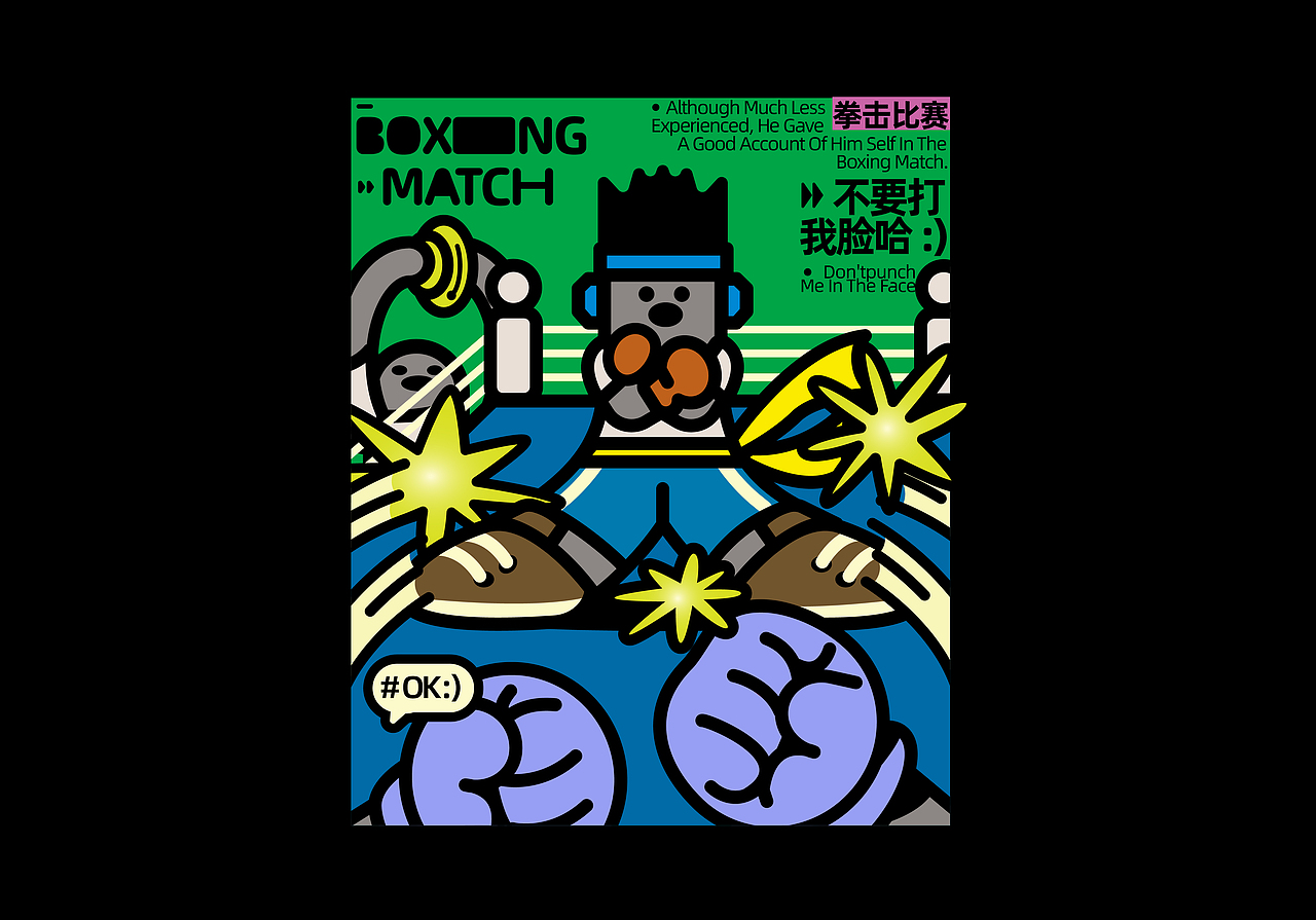 趣味插图|3d海报设计|fun illustration poster|平面|宣传物料