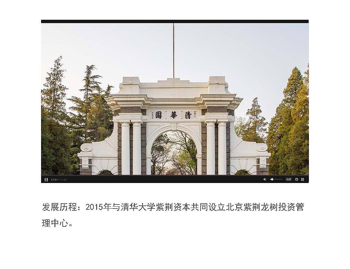 上海沪琛品牌营销策划公司金融企业宣传片脚本（图ZODExOTMzMjQ=） - 短片 - 站酷设计师沪琛品牌营销策划原创素材 - 站酷ZCOOL