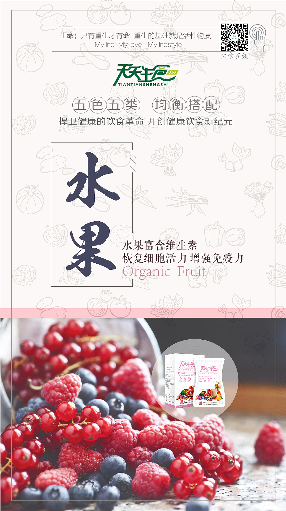 五色五类 均衡搭配（图ZMTE5MzMwNzQw） - 海报 - 站酷设计师崽崽Mioo原创素材 - 站酷ZCOOL