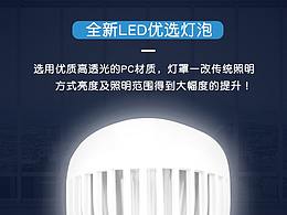 灯