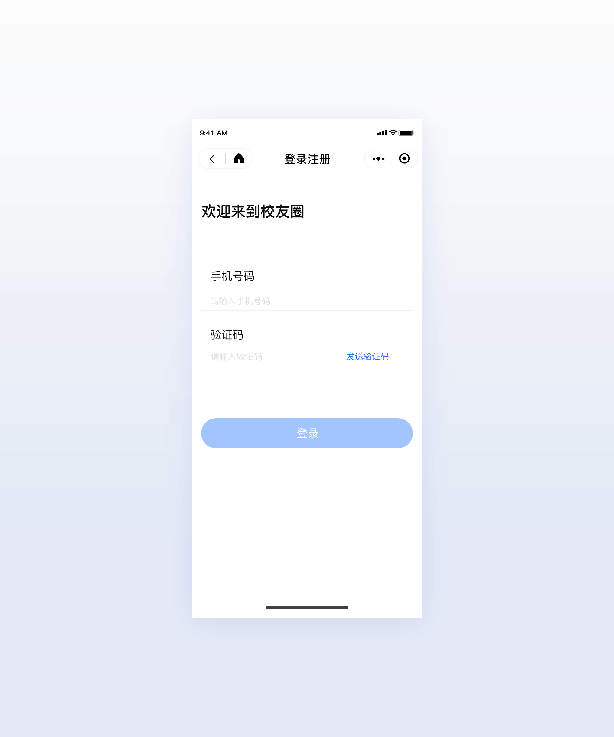 小程序4-校友圈 复盘（图ZMjA0OTA3NjM2） - APP界面 - 站酷设计师SummerCcc原创素材 - 站酷ZCOOL