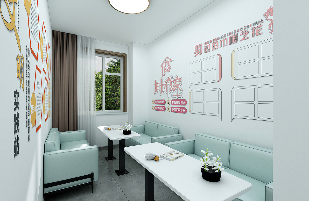 移民社区党群服务站（图ZMjgzMjMwODU2） - 展陈设计 - 站酷设计师大鹏文化设计原创素材 - 站酷ZCOOL