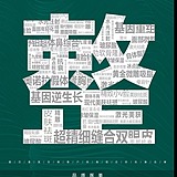 MMMMMM黄的头像