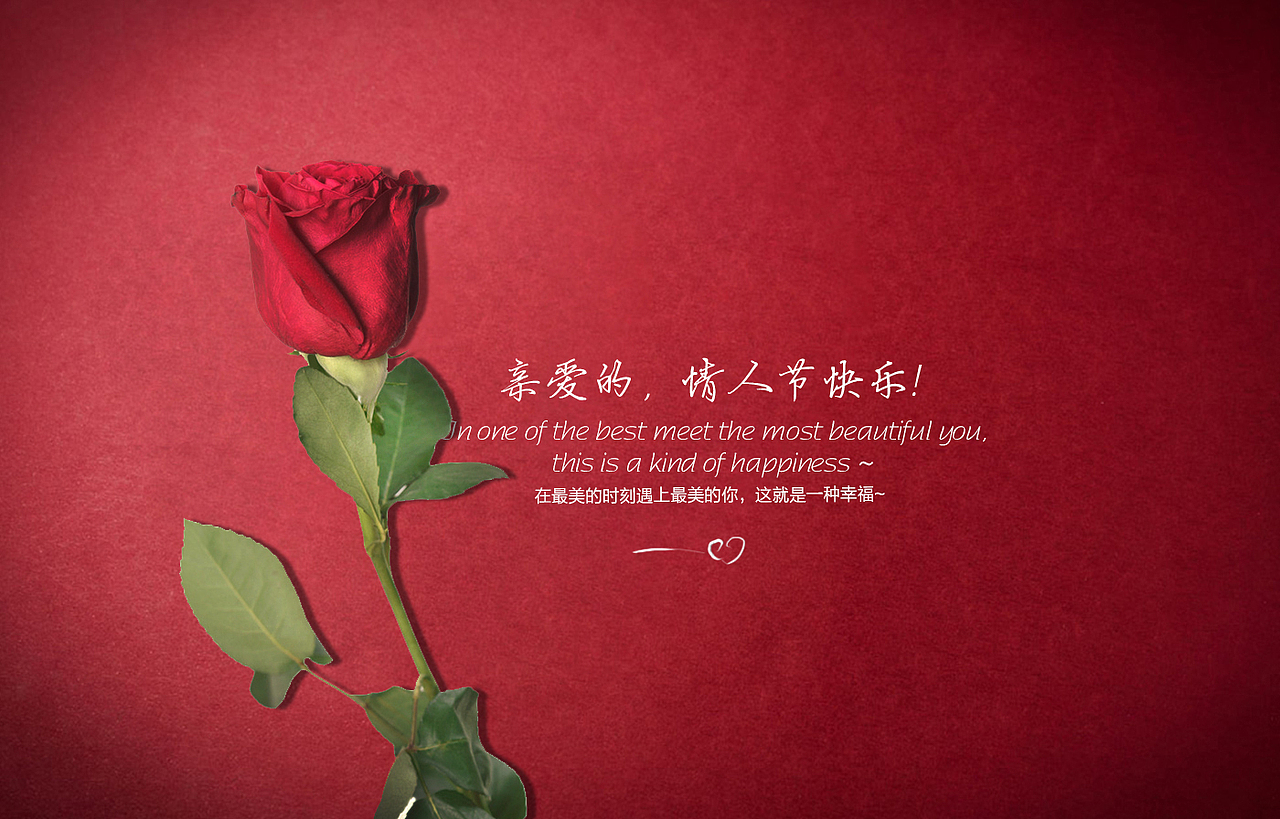 不浪漫的浪漫