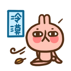 微信表情（图ZNDU1NDU5NTI=） - 艺术插画 - 站酷设计师小火火火B原创素材 - 站酷ZCOOL