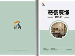 画册设计