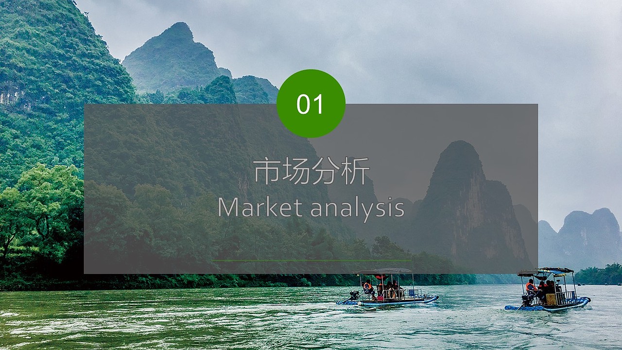 ppt（图ZMjE0ODUwMTM2） - APP界面 - 站酷设计师Z33921054原创素材 - 站酷ZCOOL