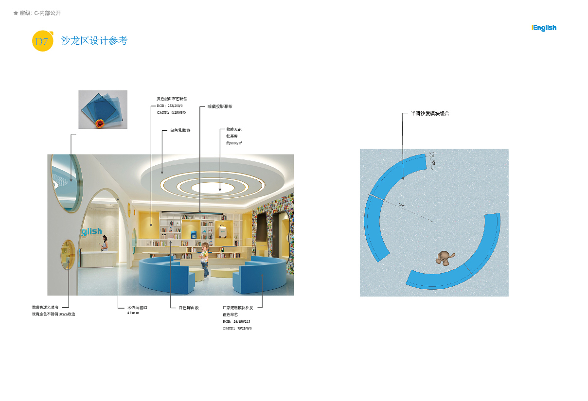 店面规范（图ZMjc0MDY2NTA4） - 其他空间 - 站酷设计师穆轶原创素材 - 站酷ZCOOL
