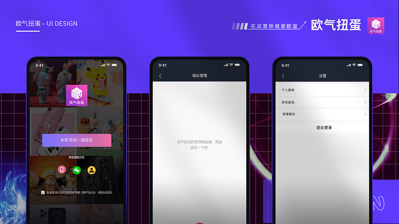 作品集（图ZMjg4ODk0MjQ0） - 其他UI - 站酷设计师不想奔波霸原创素材 - 站酷ZCOOL