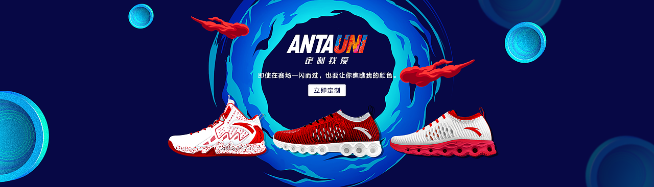 2017-banner合集（图ZNzY0NjI1MTY=） - 运营设计 - 站酷设计师tshjds原创素材 - 站酷ZCOOL