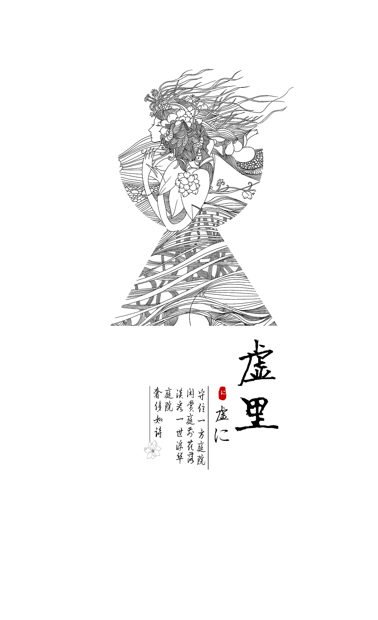 hh我们是环艺专业的学生,排版可能没有那么多技巧,自己认为好看就行哈哈哈,尽量还是往着主题这边儿靠的…