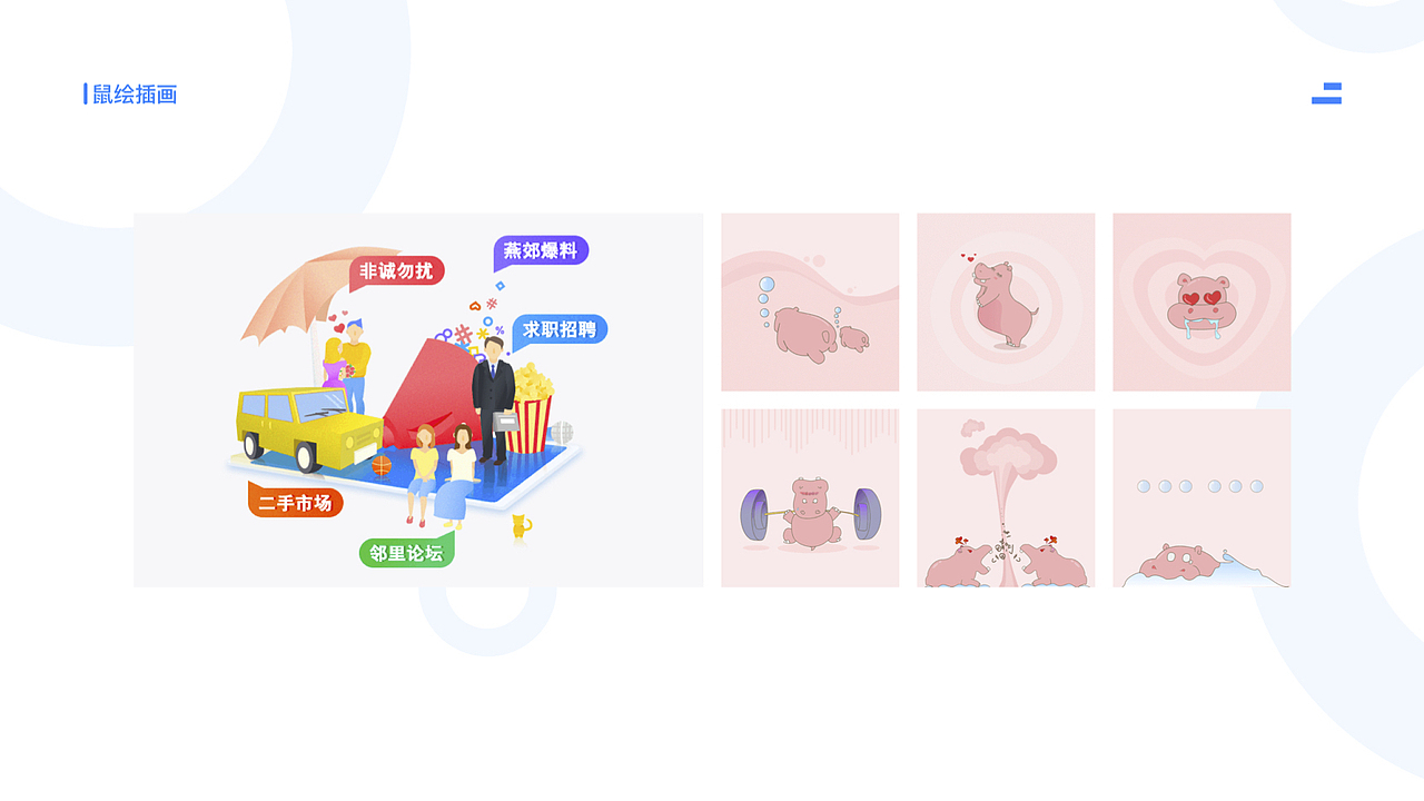 作品集（图ZMTExNzMzMDky） - APP界面 - 站酷设计师ammylee原创素材 - 站酷ZCOOL