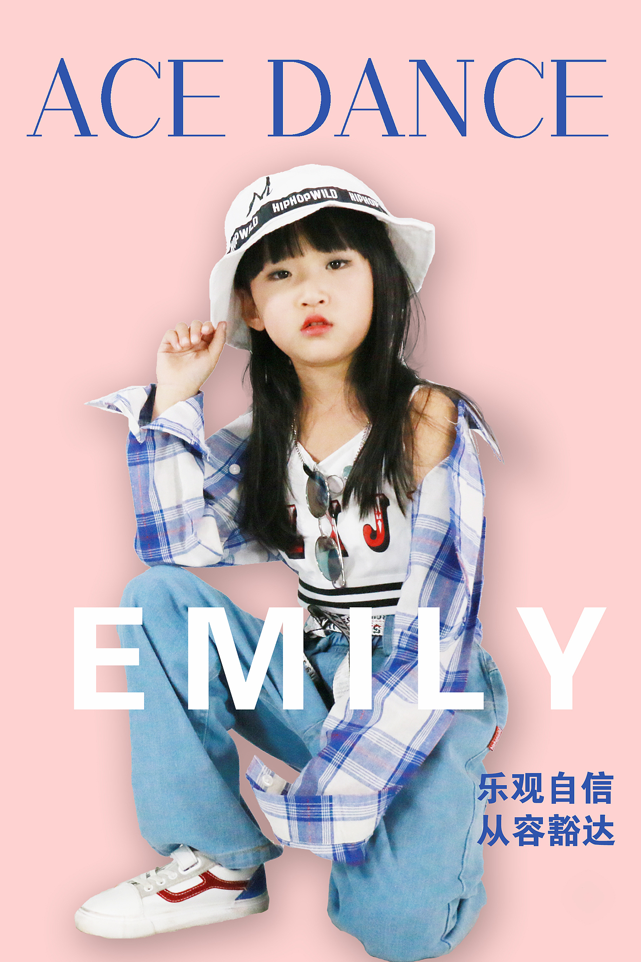 【少儿摄影】ACE学员摄影，纯真活泼快乐（图ZMTUwNzA3NTY0） - 人像摄影 - 站酷设计师特立独行的喵j原创素材 - 站酷ZCOOL