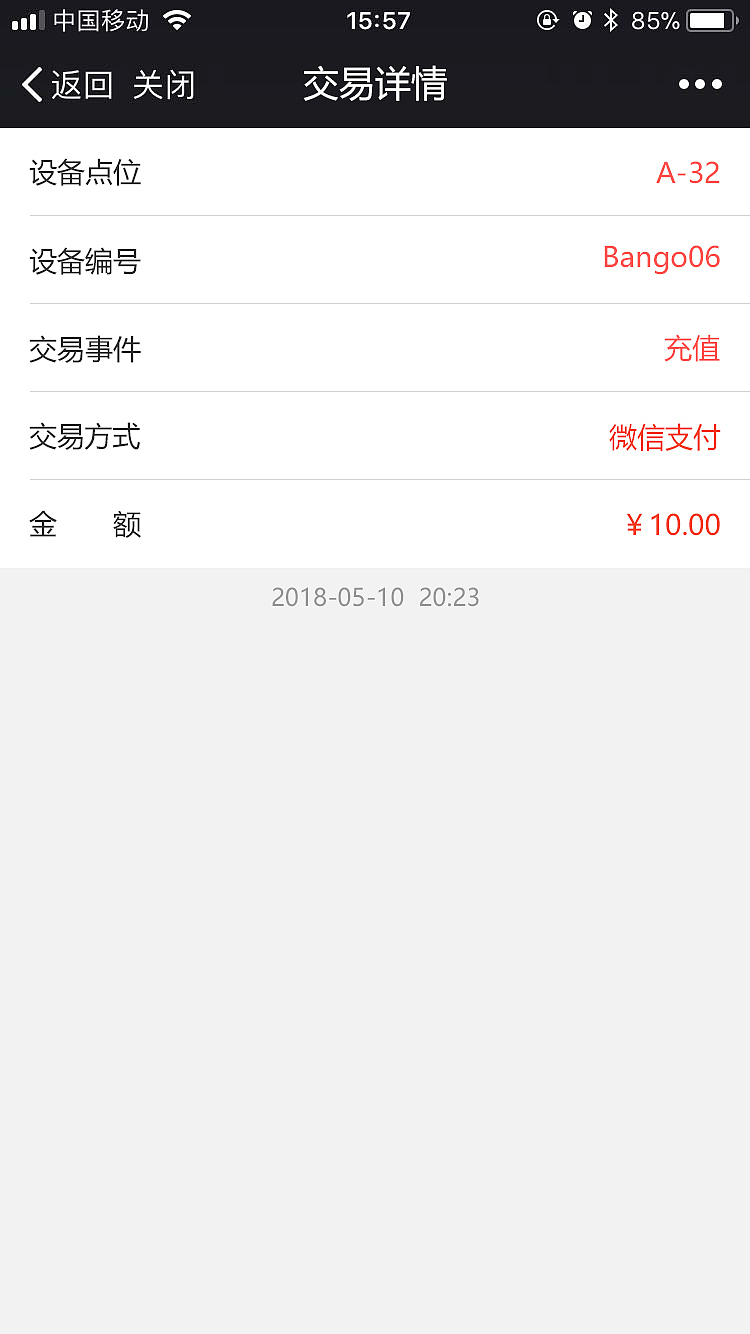 糖果贩卖机_用户端