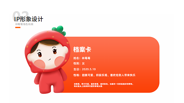 旅途之太湖游记IP形象设计-牛小米（图ZMjE0OTYyNjI0） - IP形象 - 站酷设计师Eve咕咕鸟原创素材 - 站酷ZCOOL