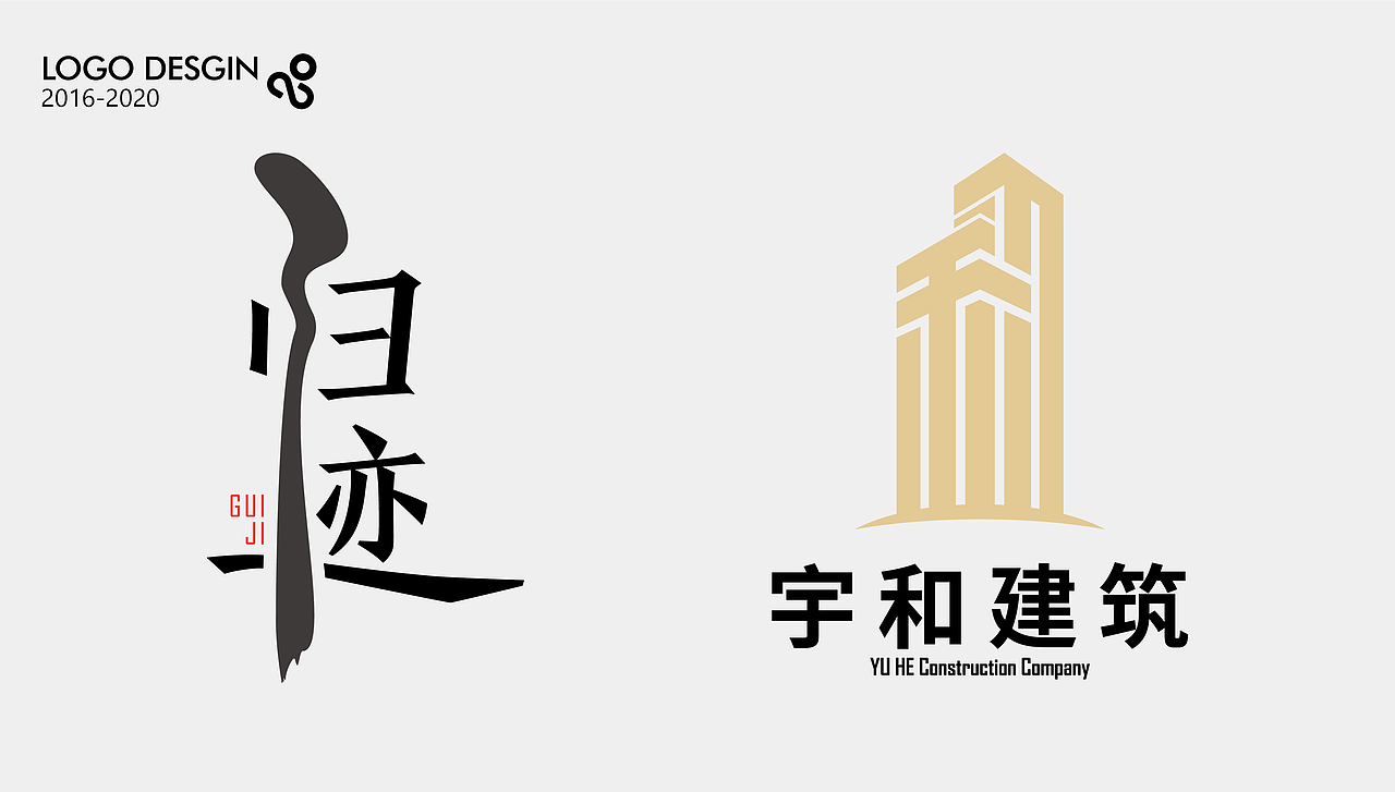 大学作品整理（图ZMjMxMzk2MjQ4） - 宣传物料 - 站酷设计师王来来啊原创素材 - 站酷ZCOOL