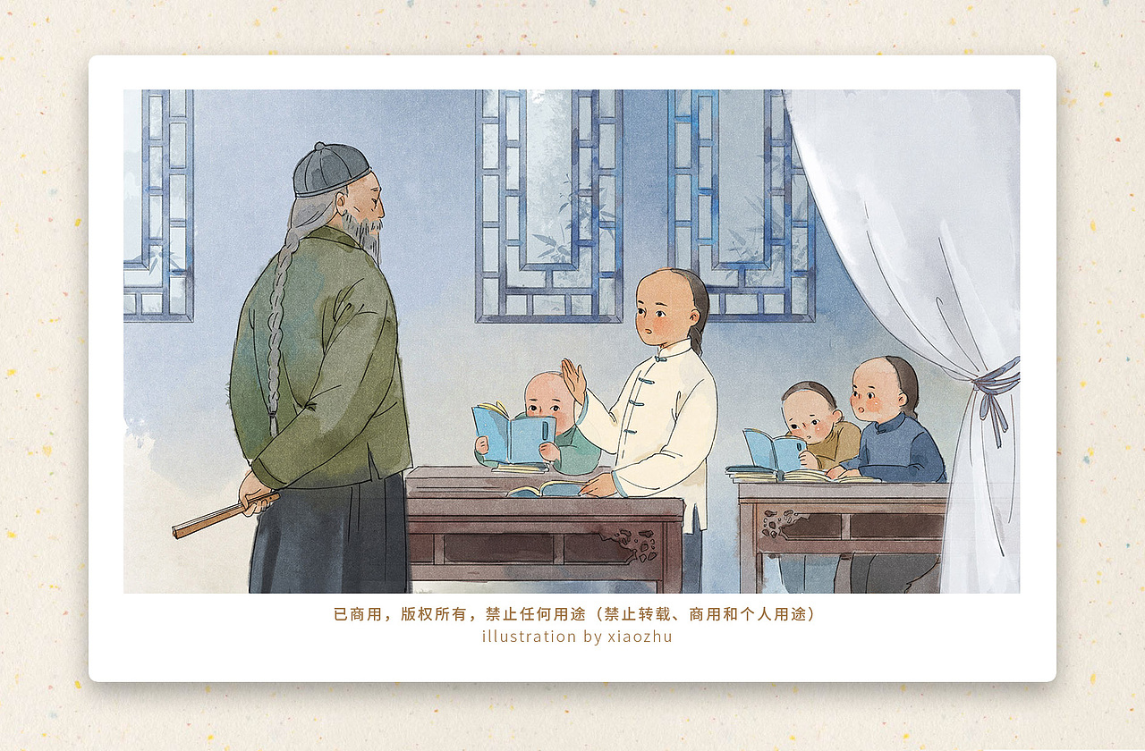 语文课文配图