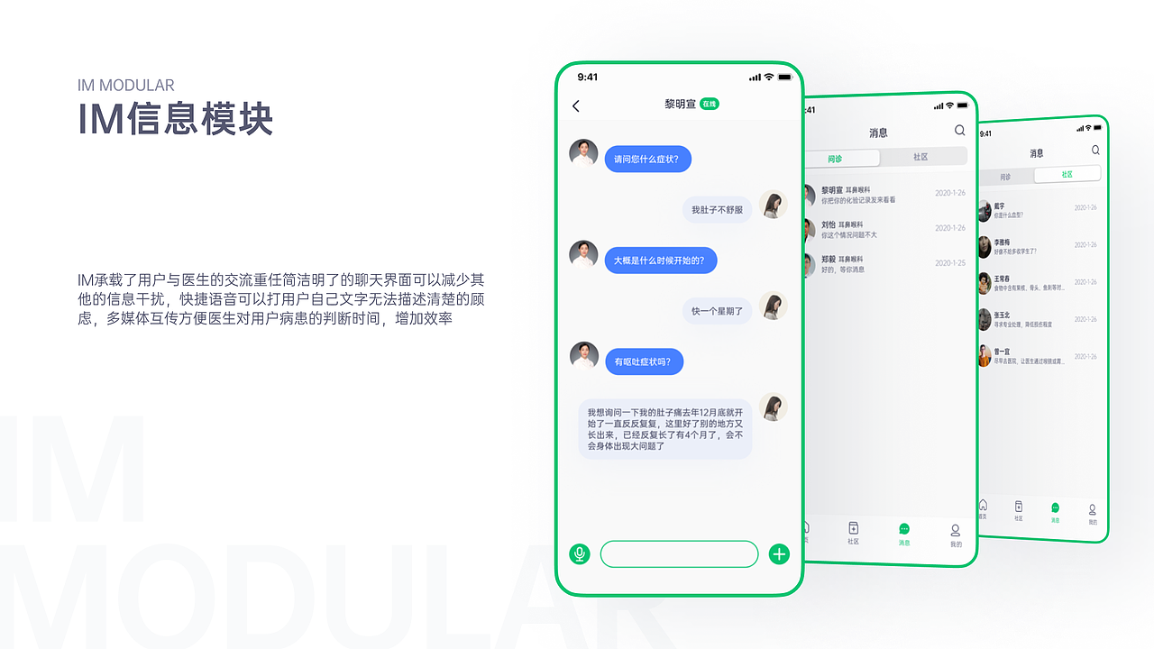智疗APP界面设计（图ZMjQyNjgwMjY0） - APP界面 - 站酷设计师豆腐腿原创素材 - 站酷ZCOOL