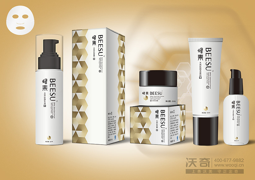 蜂素化妆品 / 包装设计
