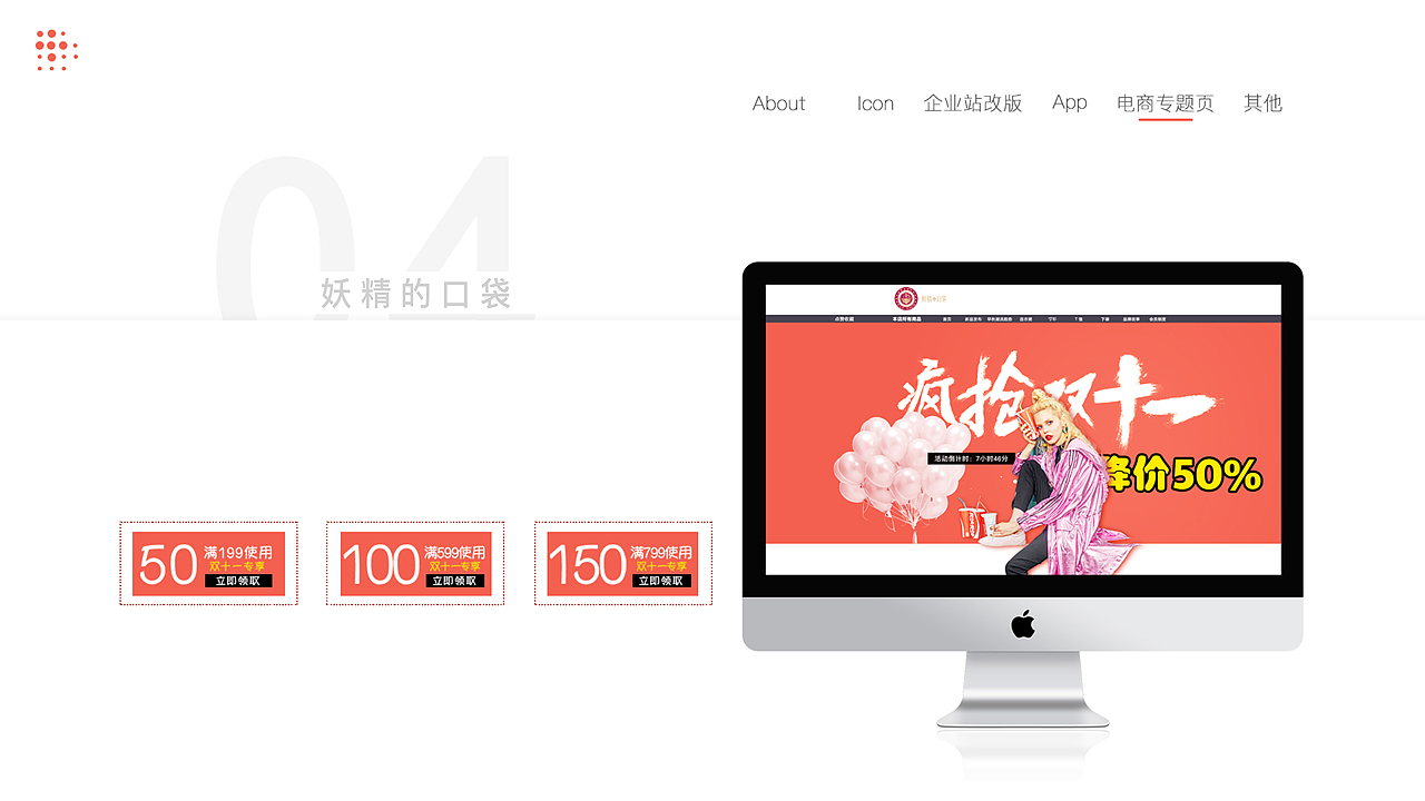 2017上半年作品集（图ZMTAyNDc3NDk2） - 图标 - 站酷设计师Serena310原创素材 - 站酷ZCOOL