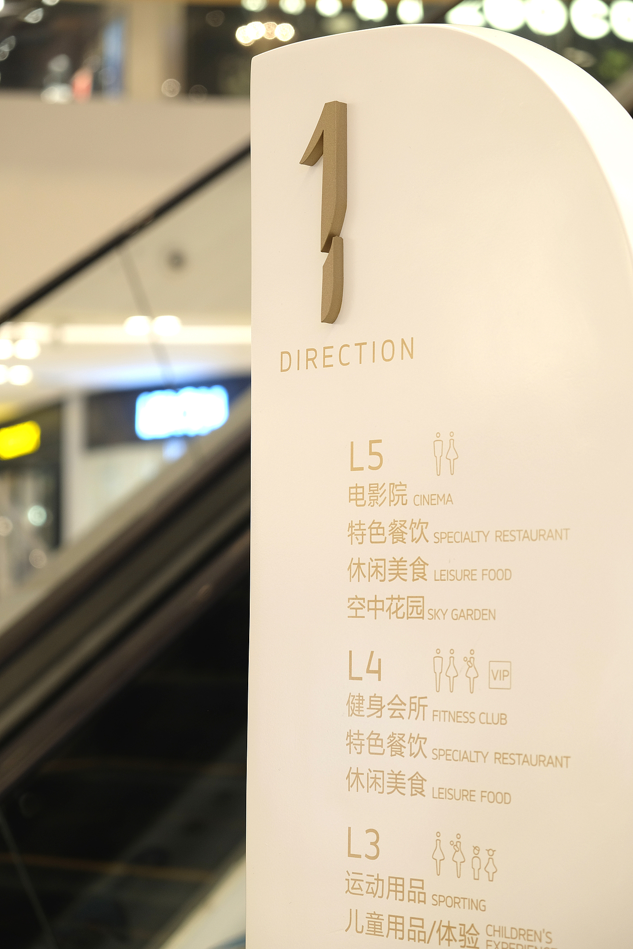 厦门君尚广场设计历程