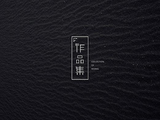 作品集（個(gè)人主頁(yè)-ZMzA4MDE5MDQ=） - APP界面 - 站酷設(shè)計(jì)師樂(lè)樂(lè)lelel原創(chuàng)素材 - 站酷ZCOOL