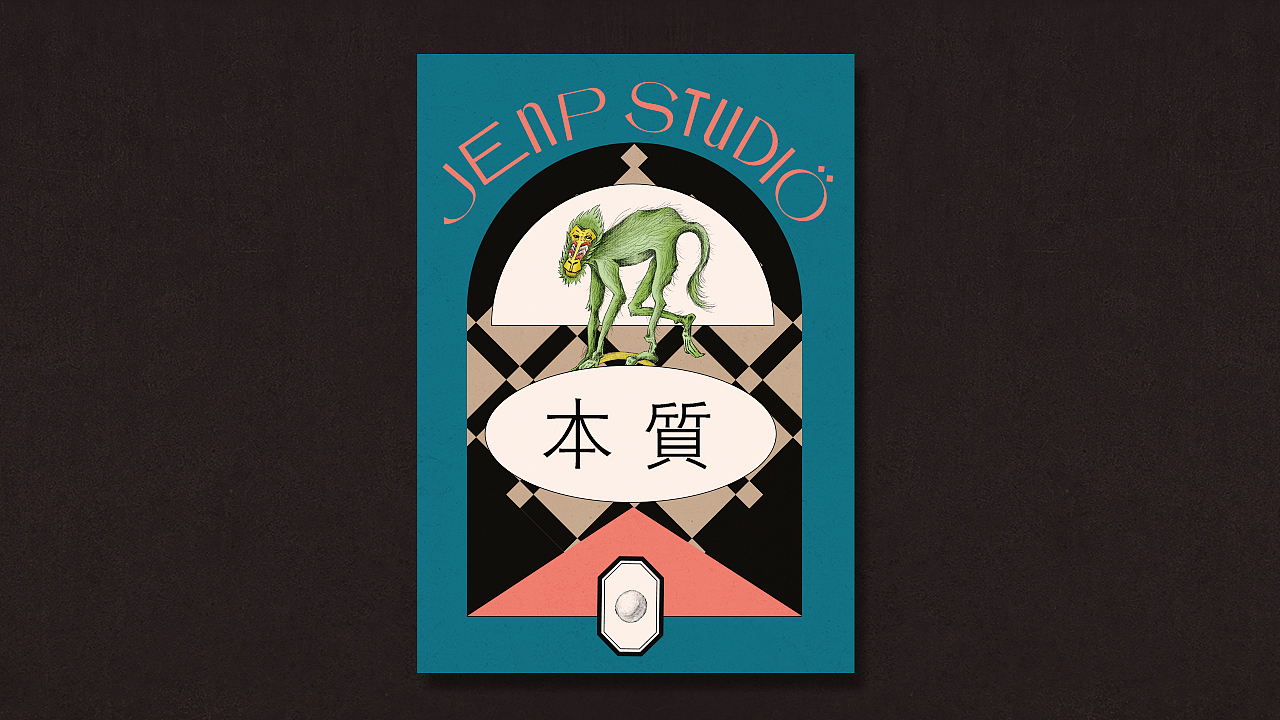 《JENP STUDIO》独立设计师品牌（图ZMTY3NTM5OTQ4） - 品牌 - 站酷设计师你好大海品牌设计原创素材 - 站酷ZCOOL