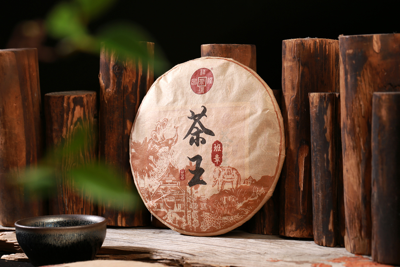 老班章茶饼