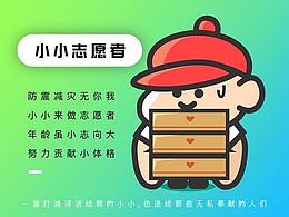 CNU中国视觉联盟redesign