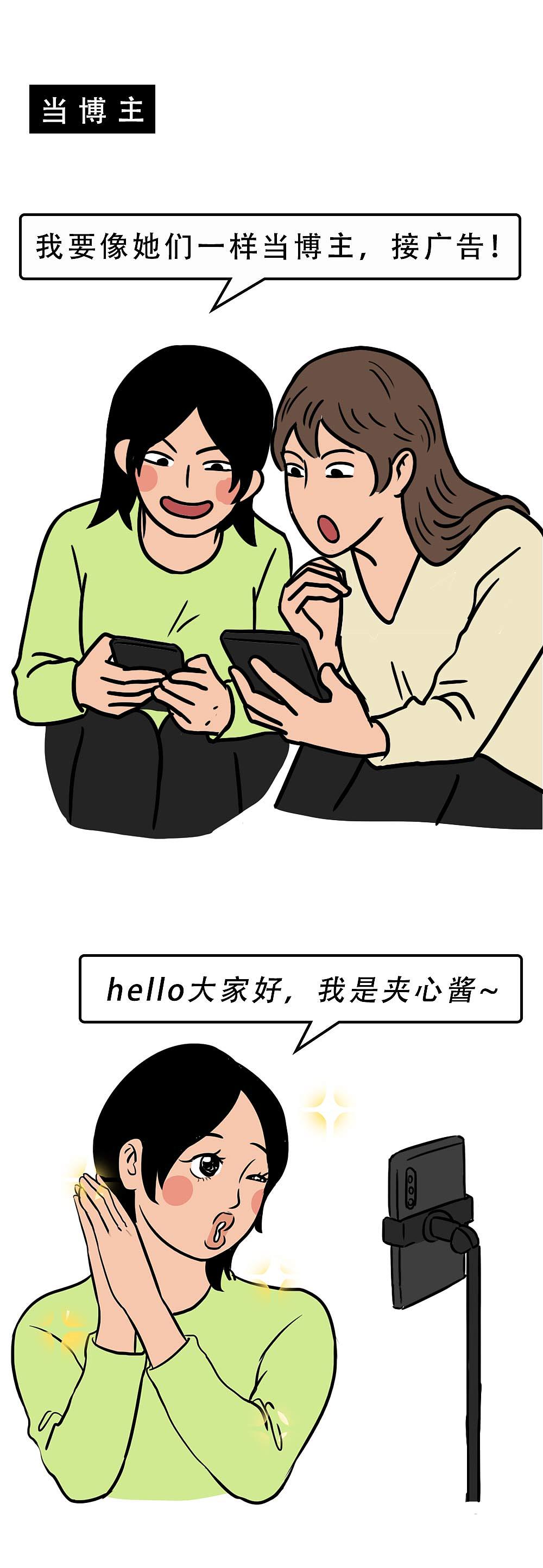 要有多少钱，深圳人才敢回家过年（图ZMjg1MzAyNTgw） - 中/长篇漫画 - 站酷设计师林大发发了吗原创素材 - 站酷ZCOOL