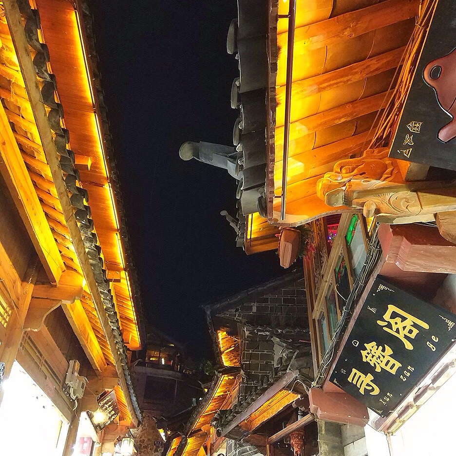 七彩云南--丽江(上)