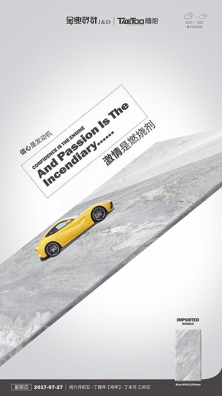 企业微信海报（图ZOTAzNjgzMTY=） - 海报 - 站酷设计师vijun原创素材 - 站酷ZCOOL